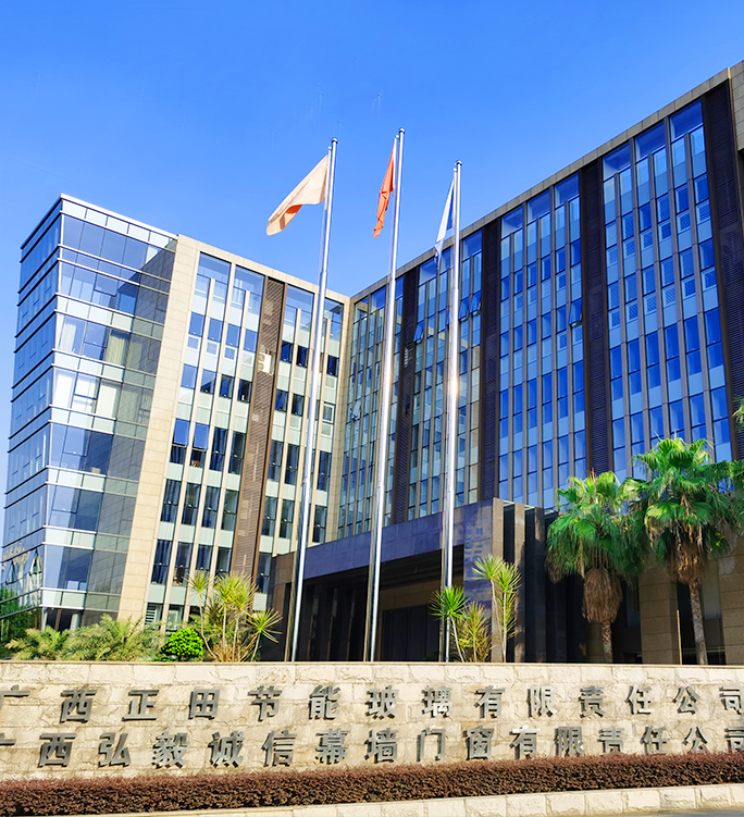 广西弘毅诚信幕墙门窗有限责任公司