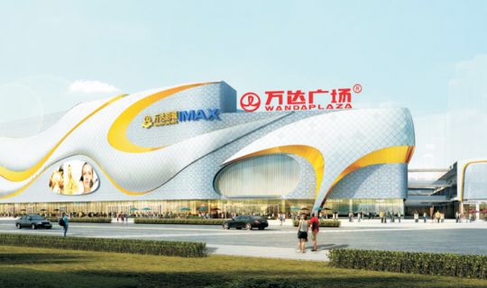 桂林万达广场